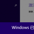 澳门118开将直播