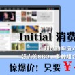 今晚香港开什么码2020年8月
